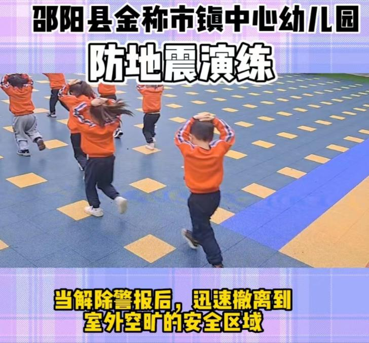 识别灾害风险，掌握减灾技能