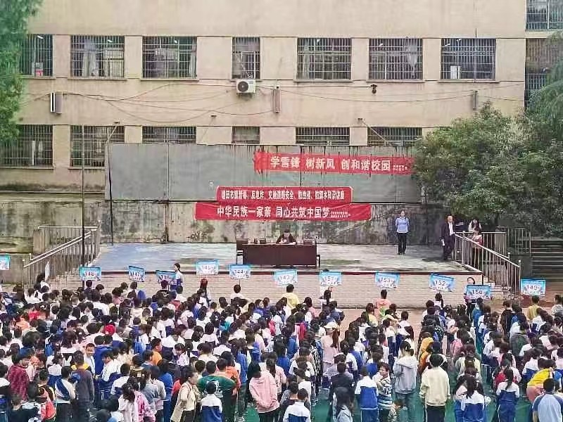 校园防欺凌、防性侵、反电诈暨禁毒知识讲座