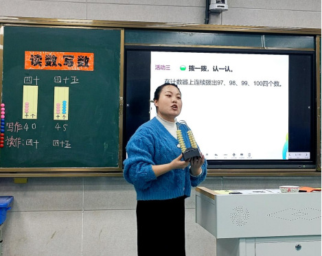 “郦达杯”教学竞赛 暨2023年全镇校本研修阶段性成果展示