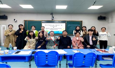 “郦达杯”教学竞赛 暨2023年全镇校本研修阶段性成果展示