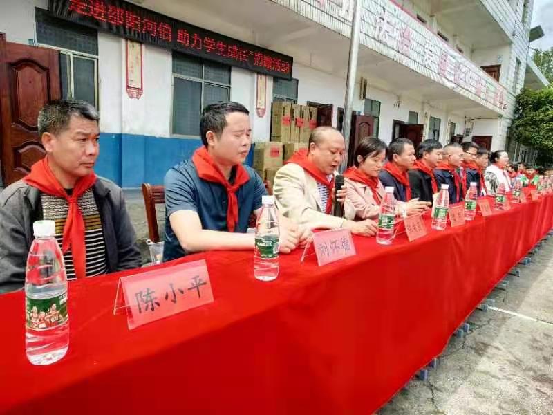 走进邵阳河伯 助力学生成长