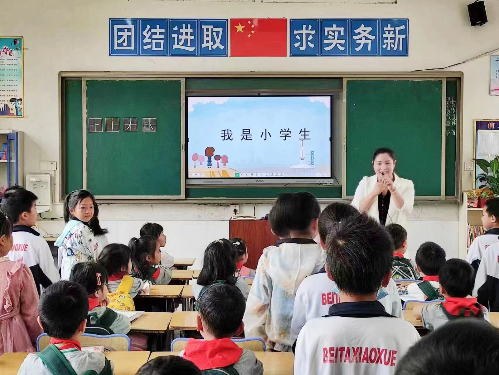 参观小学初体验，幼小衔接促成长