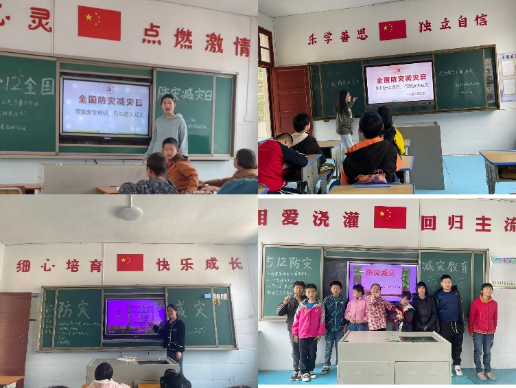 防震记于心，演练践于行