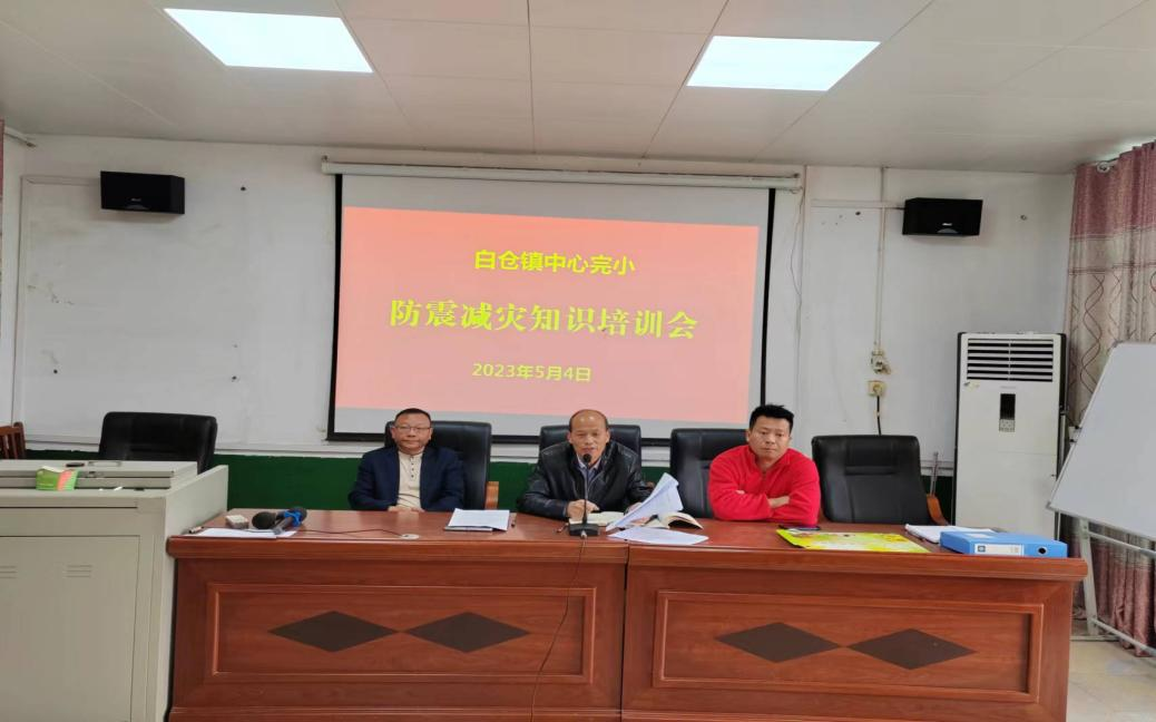 “常抓不懈 筑牢安全防线”