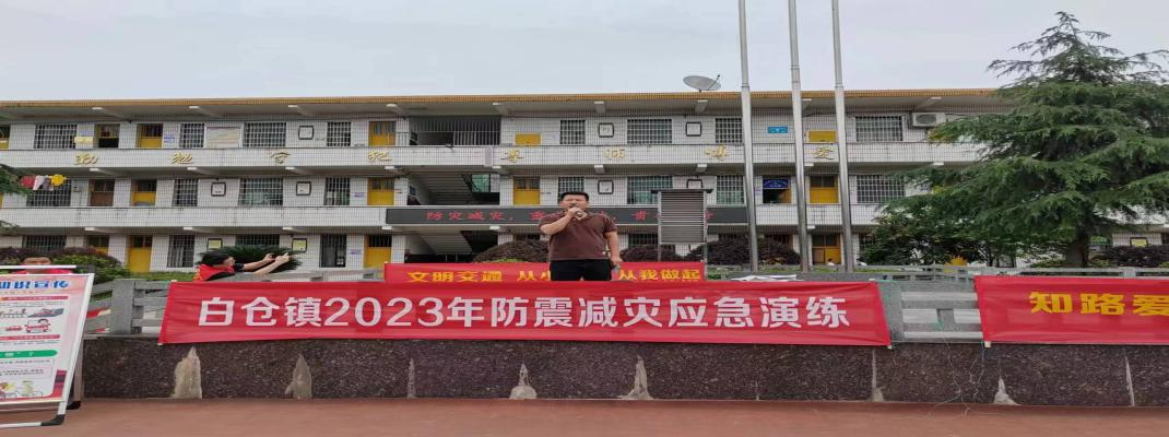 “常抓不懈 筑牢安全防线”