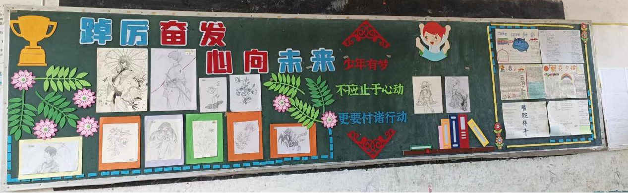 开展“最美教室”评选活动