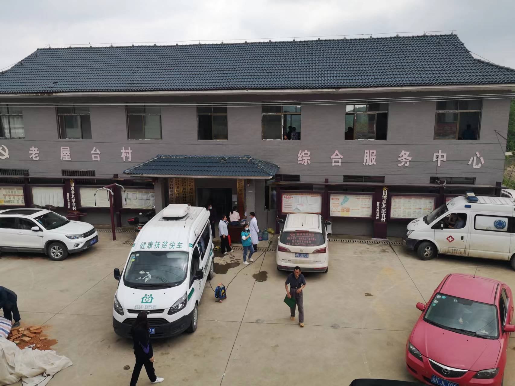 辰溪举办公共卫生免费健康体检便民服务