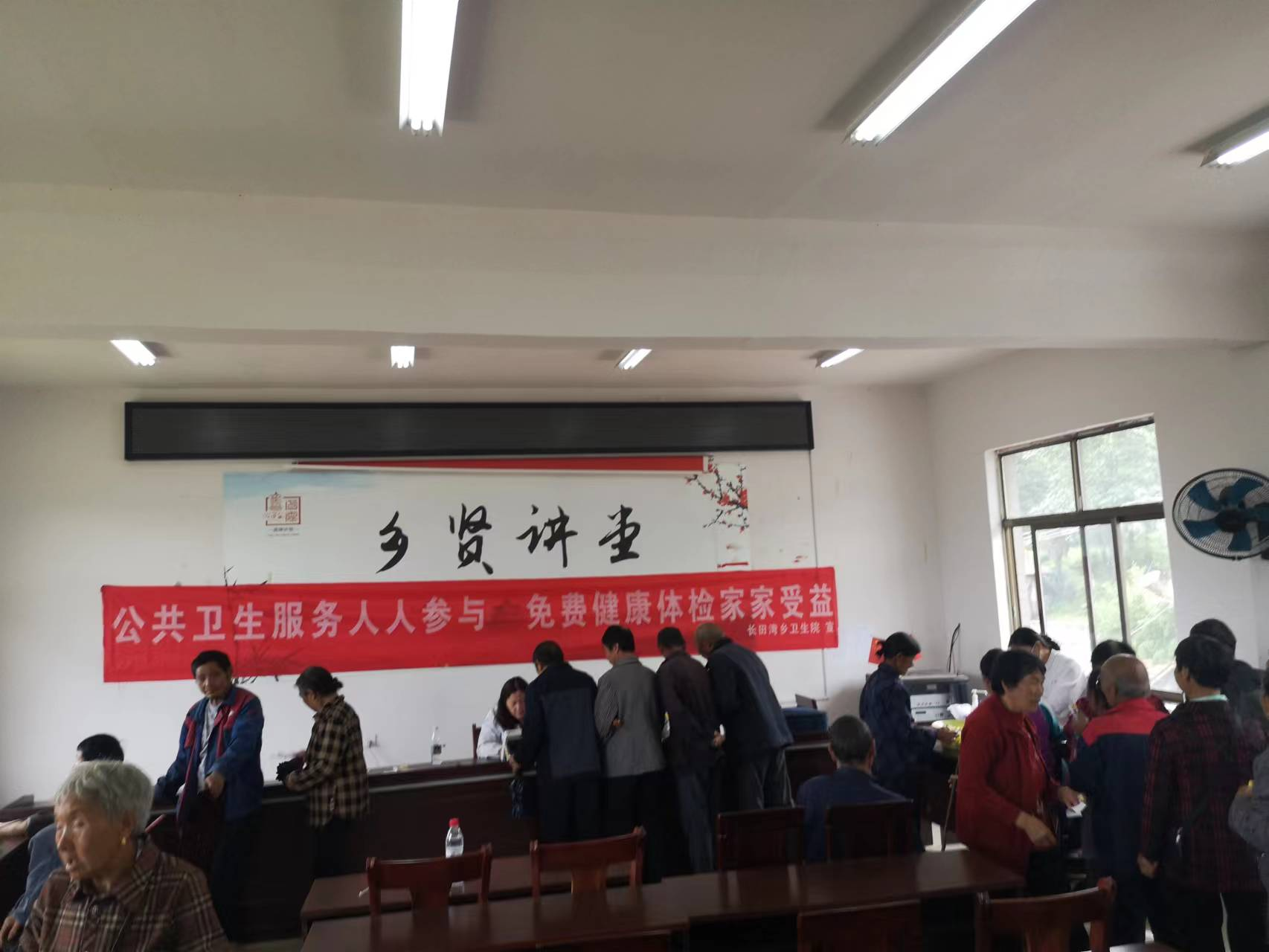 辰溪举办公共卫生免费健康体检便民服务