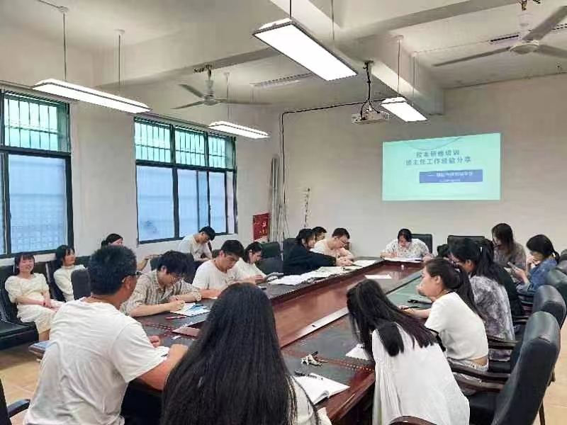 举行校本研修线下活动 暨班主任培训