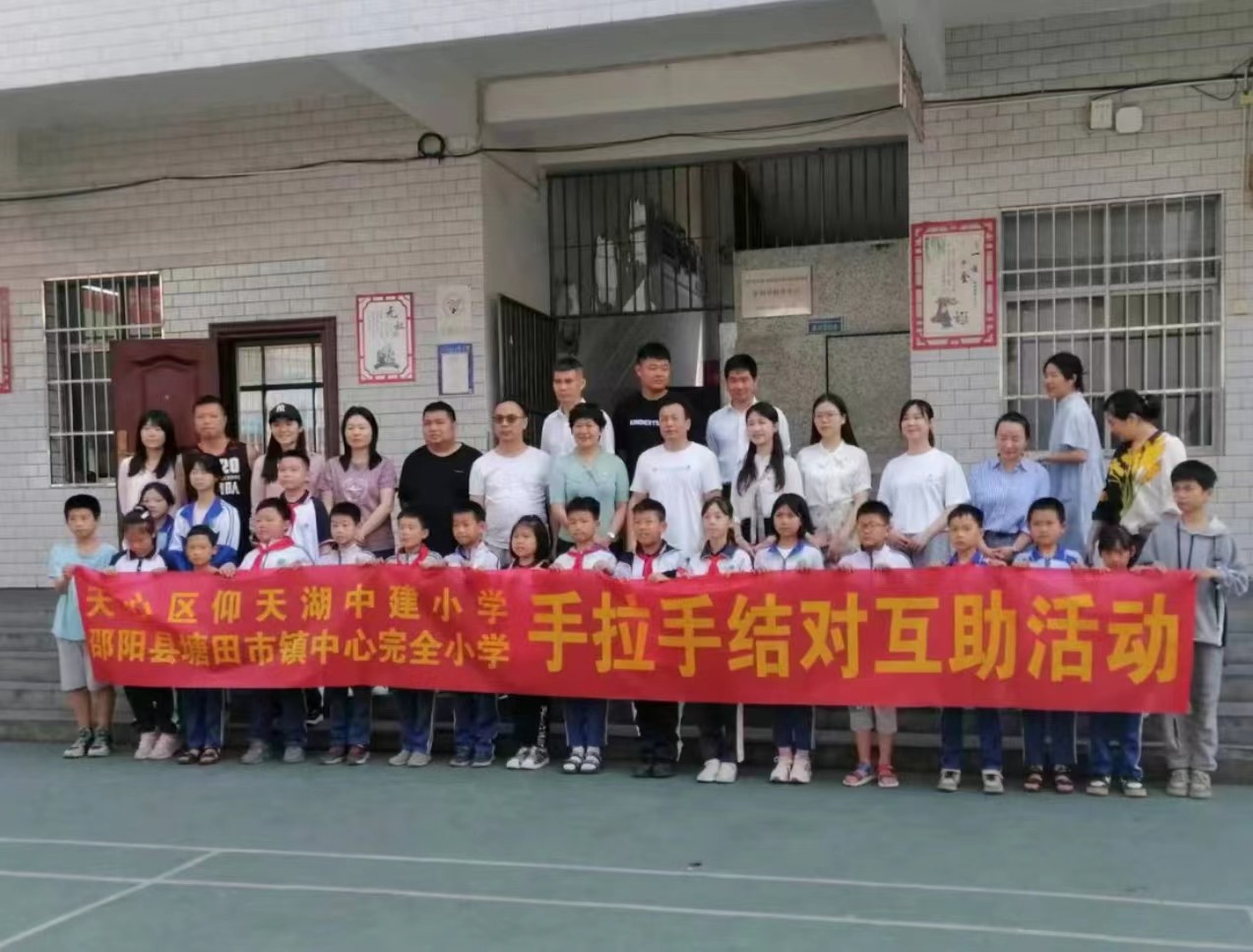 “手拉手”结对帮扶