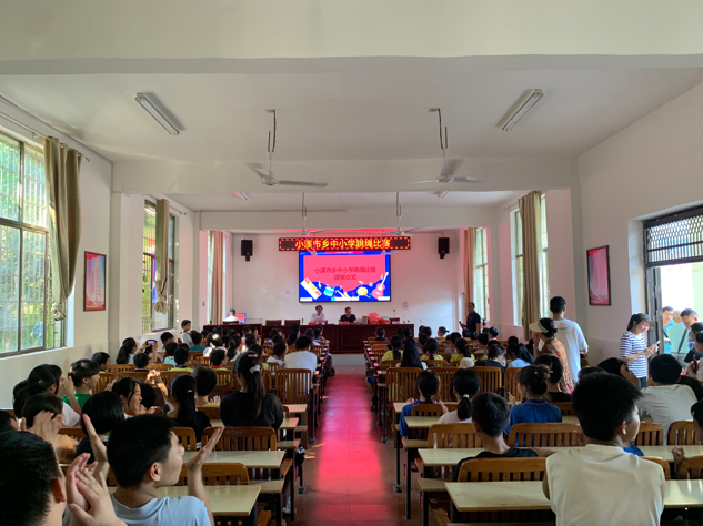小溪市乡开展中小学跳绳比赛