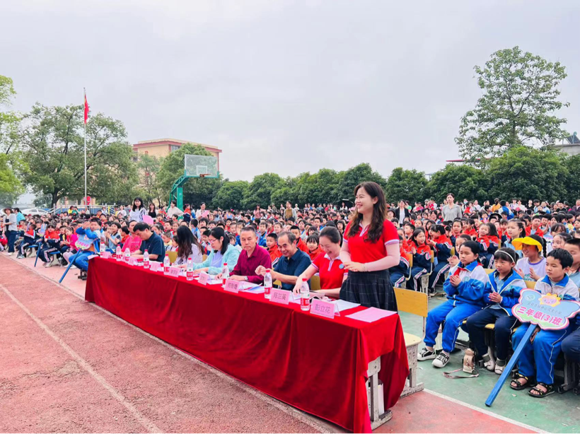 扬帆新征程，同心向未来