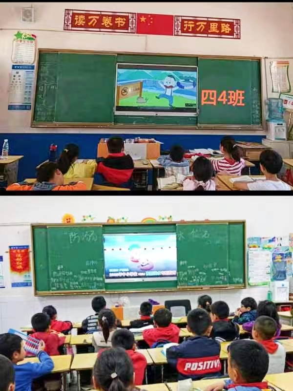 长阳铺镇中心完小开展防溺水安全教育