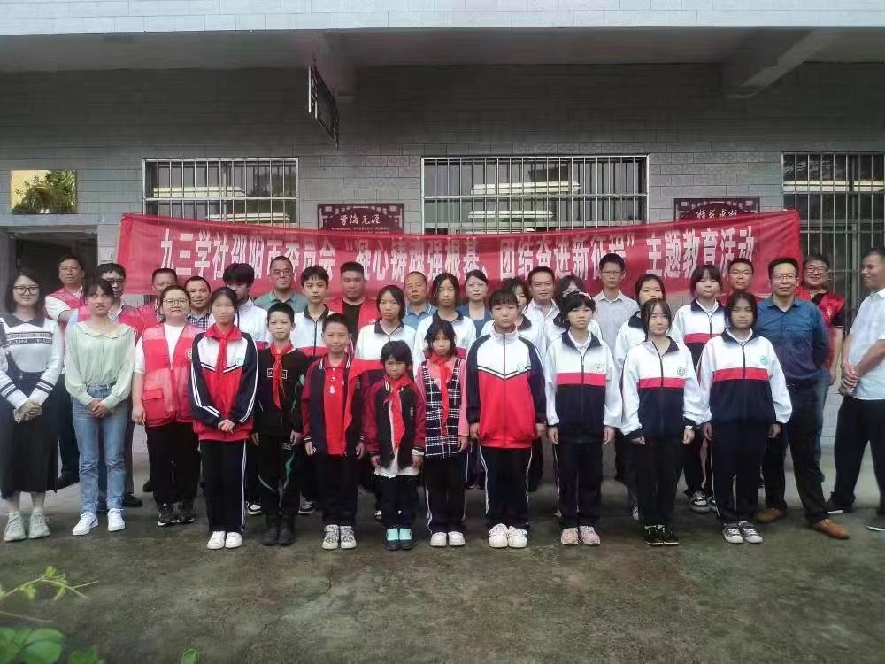 相约同心美丽乡村服务志愿者