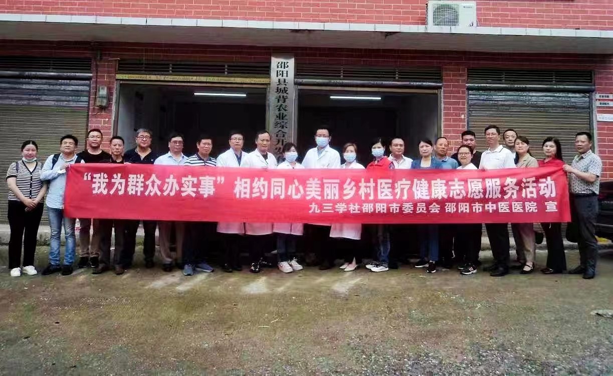 相约同心美丽乡村服务志愿者