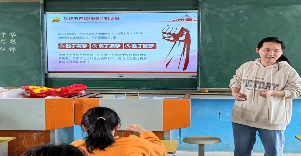 让“五四”青春之花绽放得更绚丽