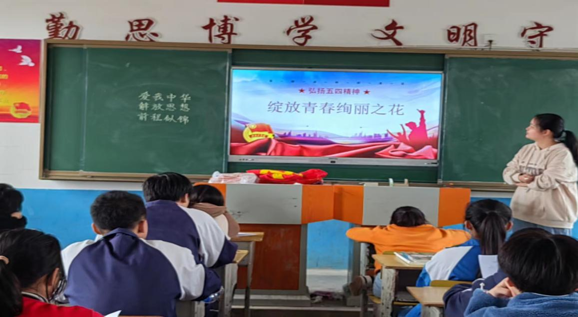 让“五四”青春之花绽放得更绚丽