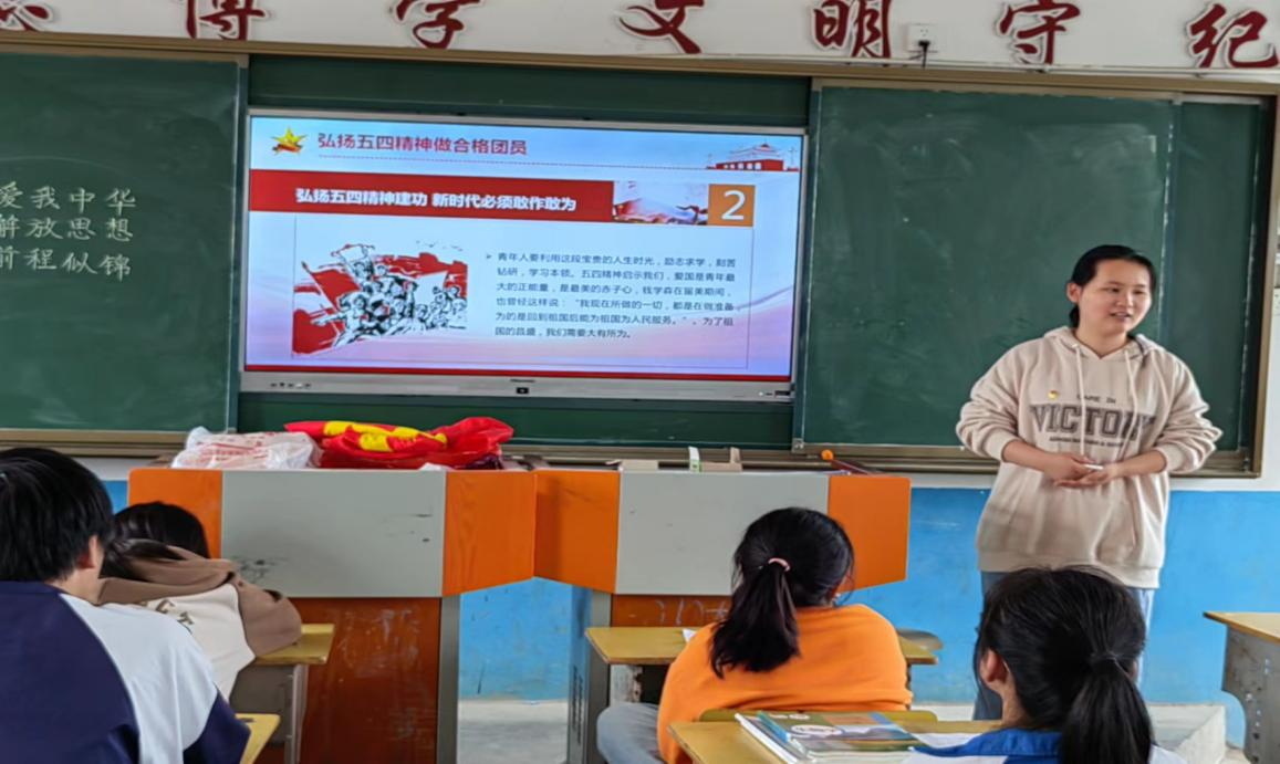 让“五四”青春之花绽放得更绚丽