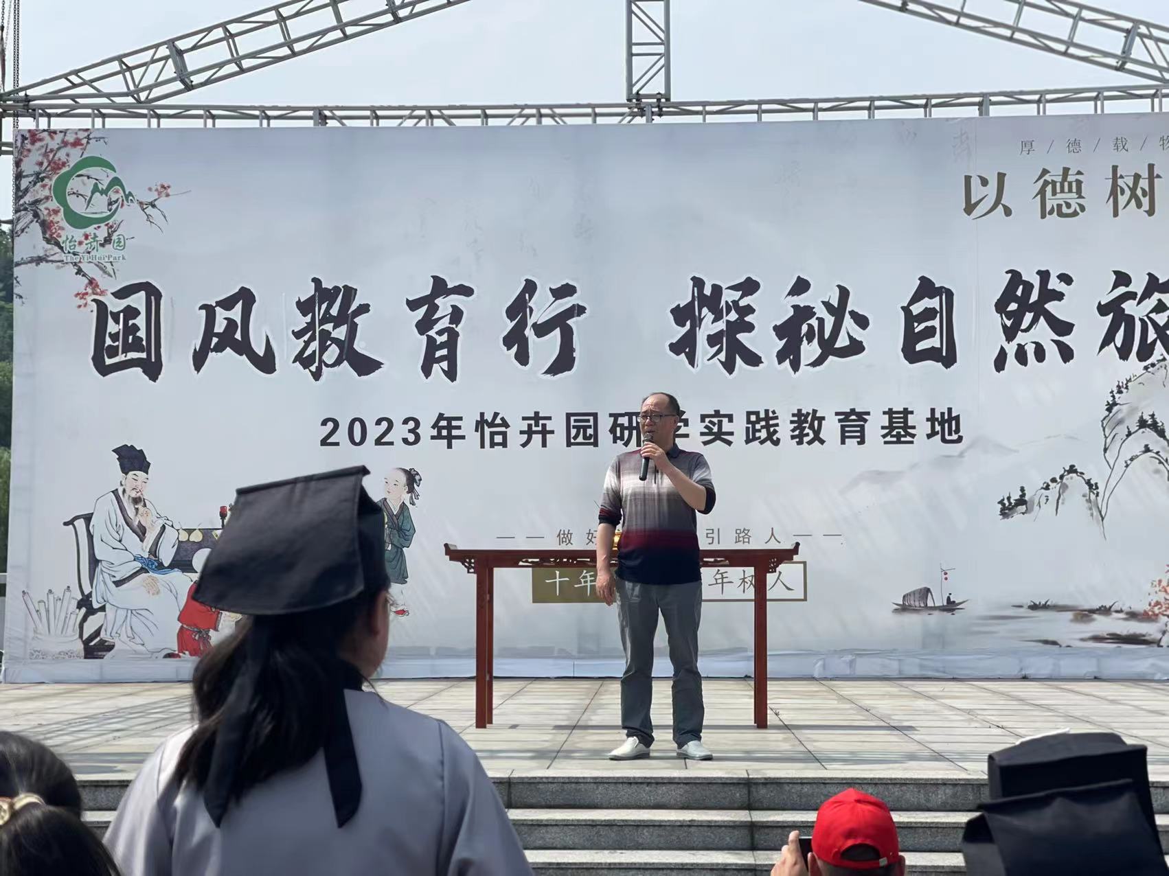 北塔小学开展研学实践活动