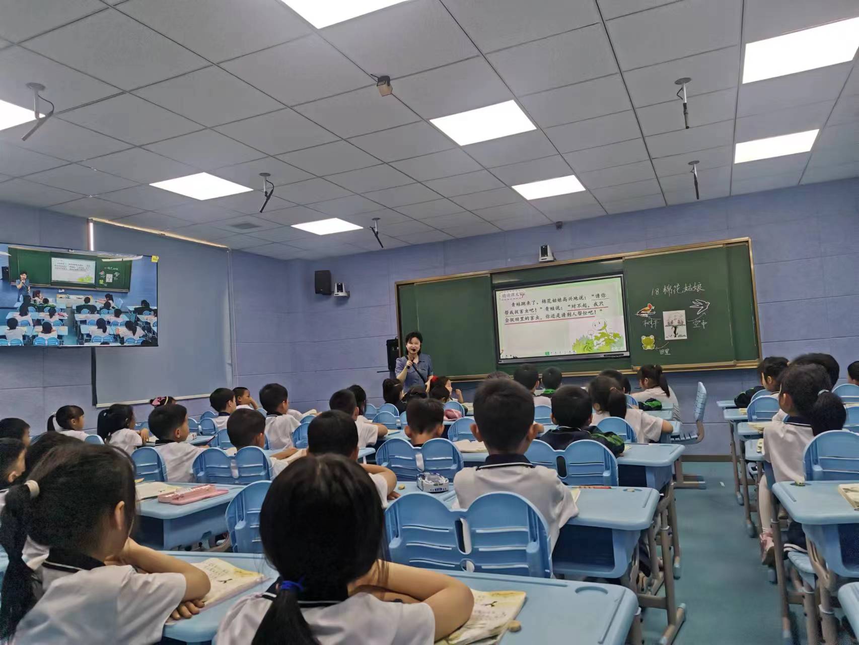 举行青年教师教学技能比赛