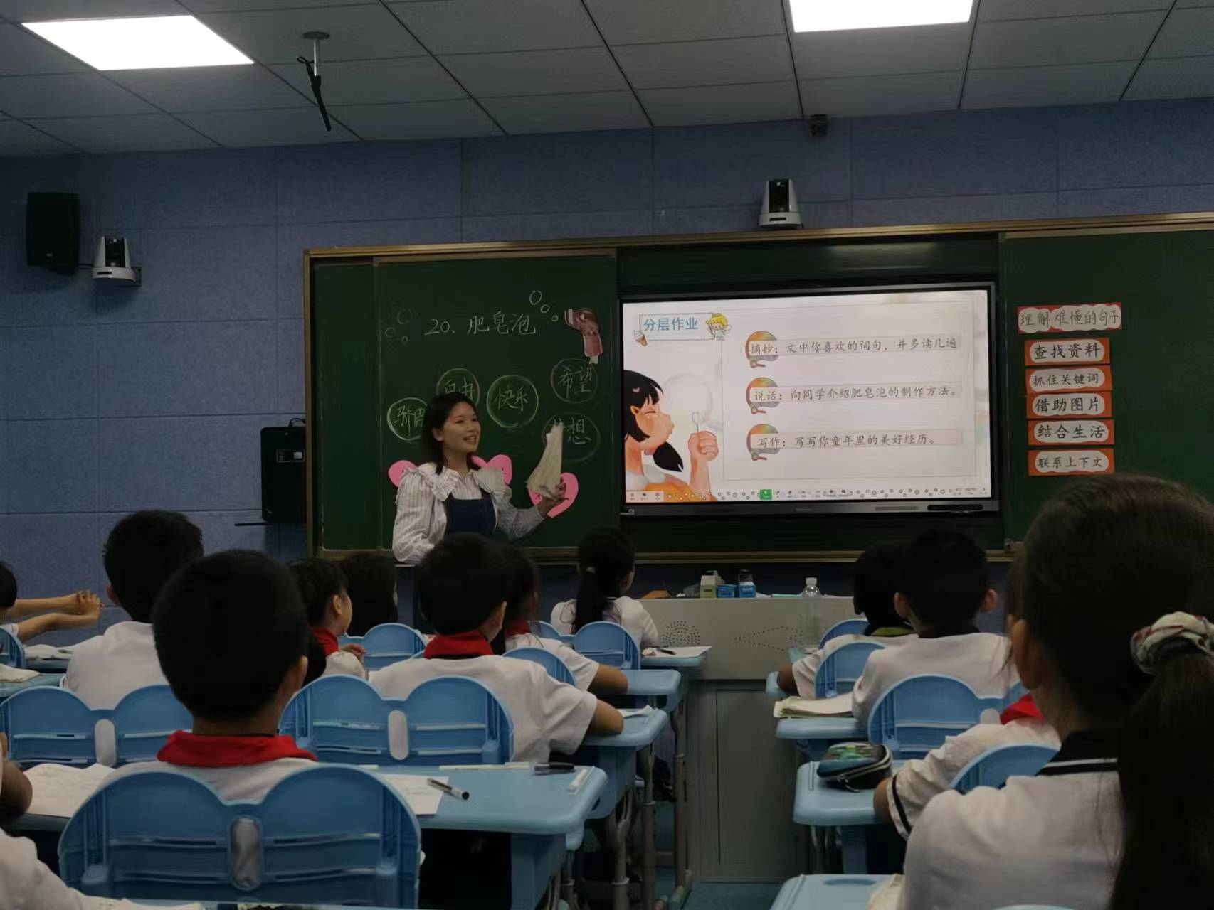 举行青年教师教学技能比赛