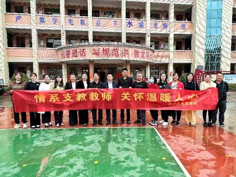 校际交流 共促成长