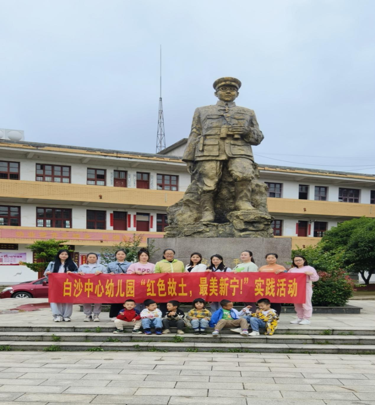 “传承红色基因   践行初心使命”