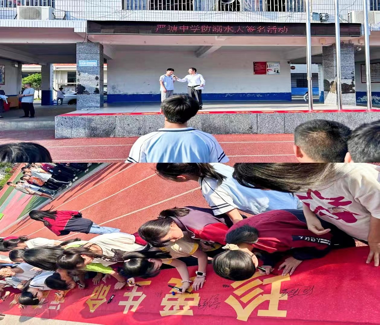 防溺水，我们一直在行动