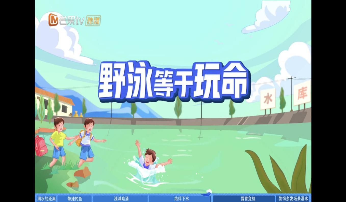 小溪市乡中学组织学生观看 中小学生防溺水安全教育课