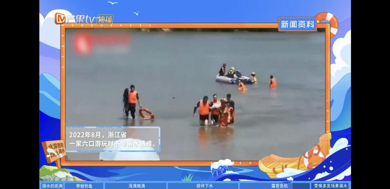 小溪市乡中学组织学生观看 中小学生防溺水安全教育课