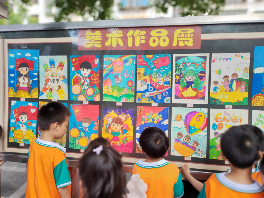 与美同行，“绘”见美好！