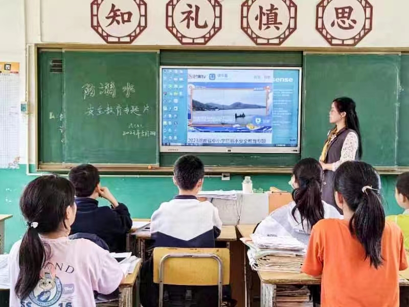 观看《防溺水安全教育专题片》