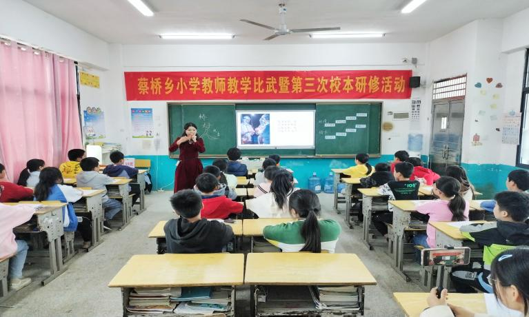 【三尺讲台齐争艳 教学比武促提升】