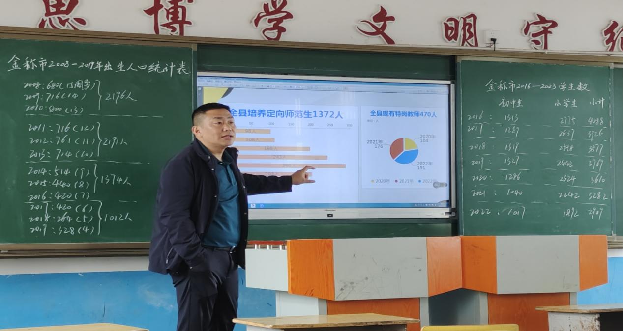 探索“乡管校聘”改革  激发教育教学活力