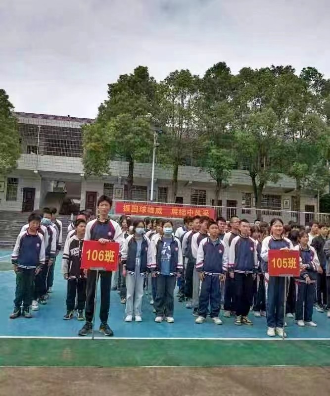 振国球雄威，展梽中风采