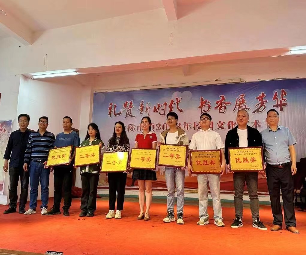 礼赞新时代，书香展芳华