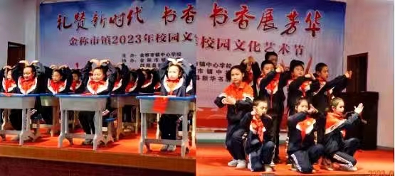 礼赞新时代 书香展芳华