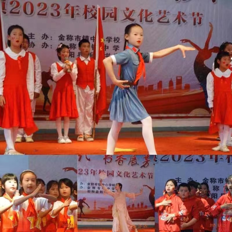 礼赞新时代 书香展芳华