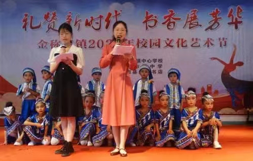 礼赞新时代 书香展芳华