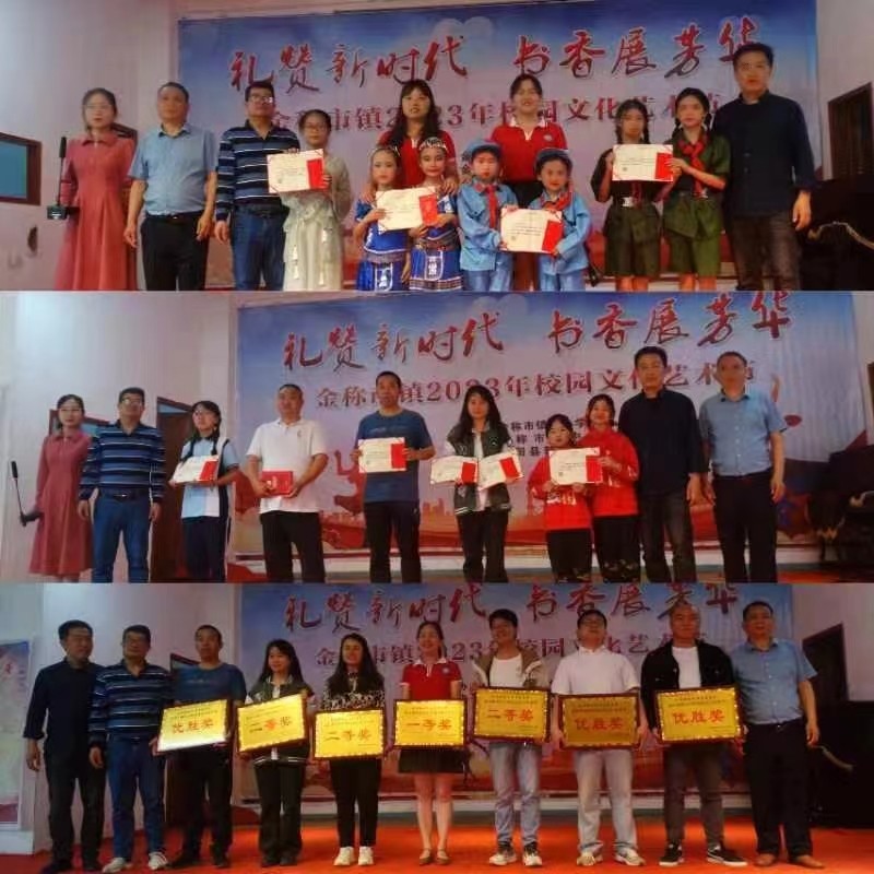礼赞新时代 书香展芳华