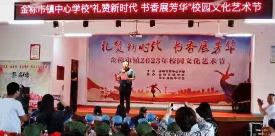 礼赞新时代 书香展芳华