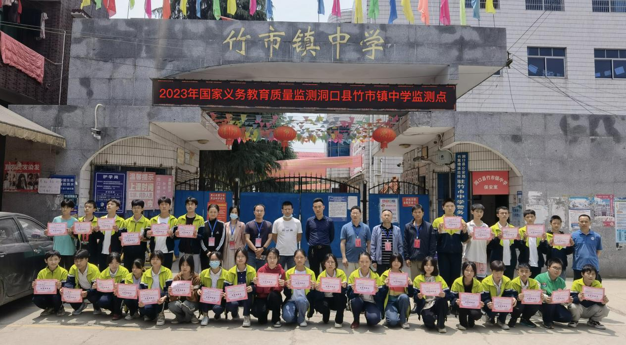 监测引领成长 质量成就未来