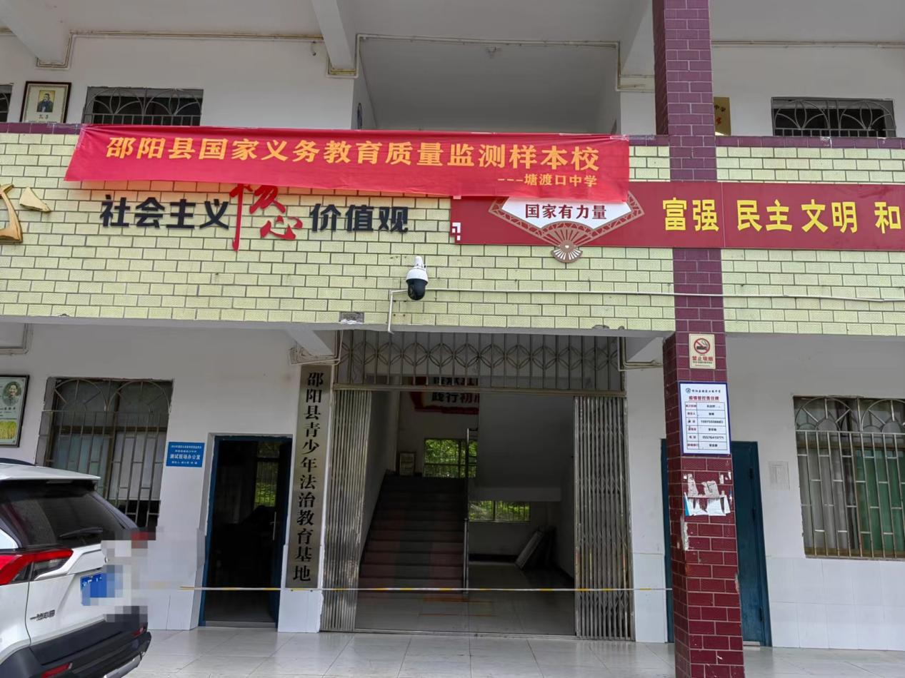 2023年国家义务教育质量监测圆满结束