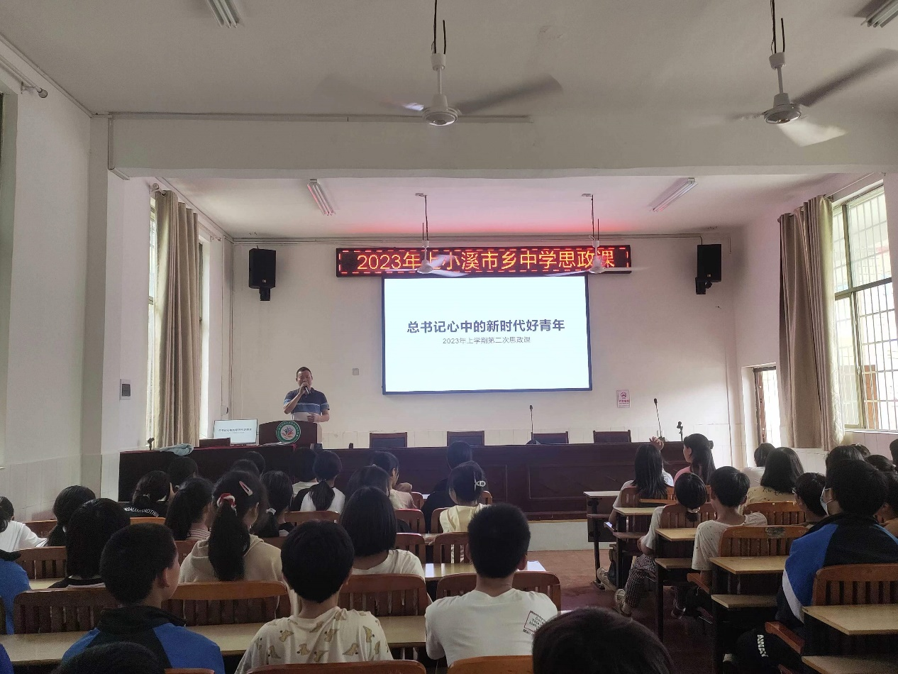 总书记心中的新时代好青年