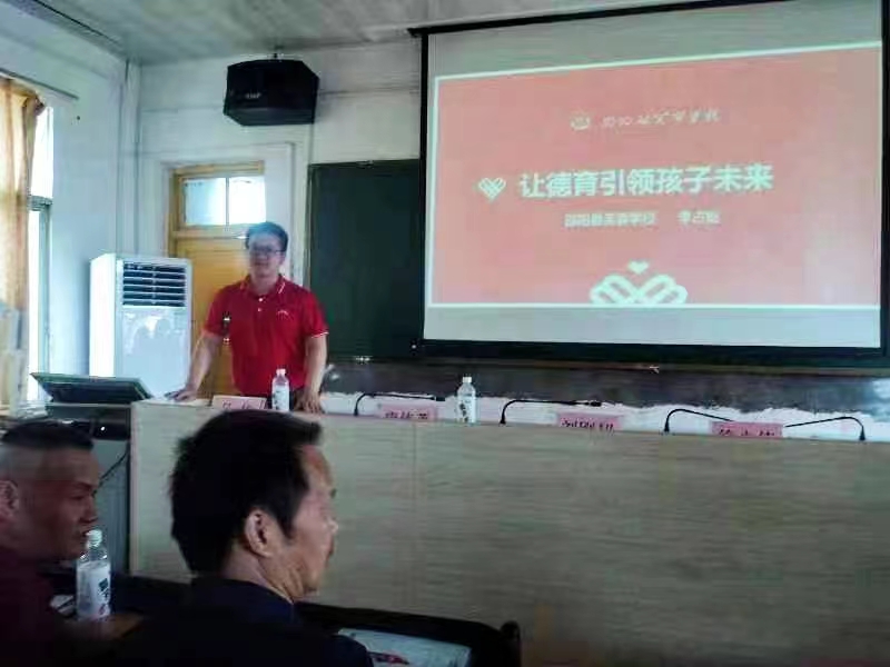 教师信息技术2.0暨第三次线下校本研修