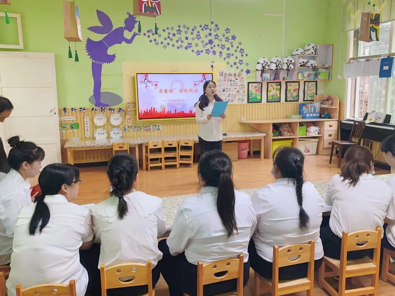 不忘初心，颂传廉声