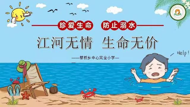 开展“六一儿童节” 暨“家长开放日”文艺汇演