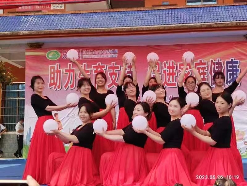 ”助力生育支持，促进家庭健康”文艺演出纪实