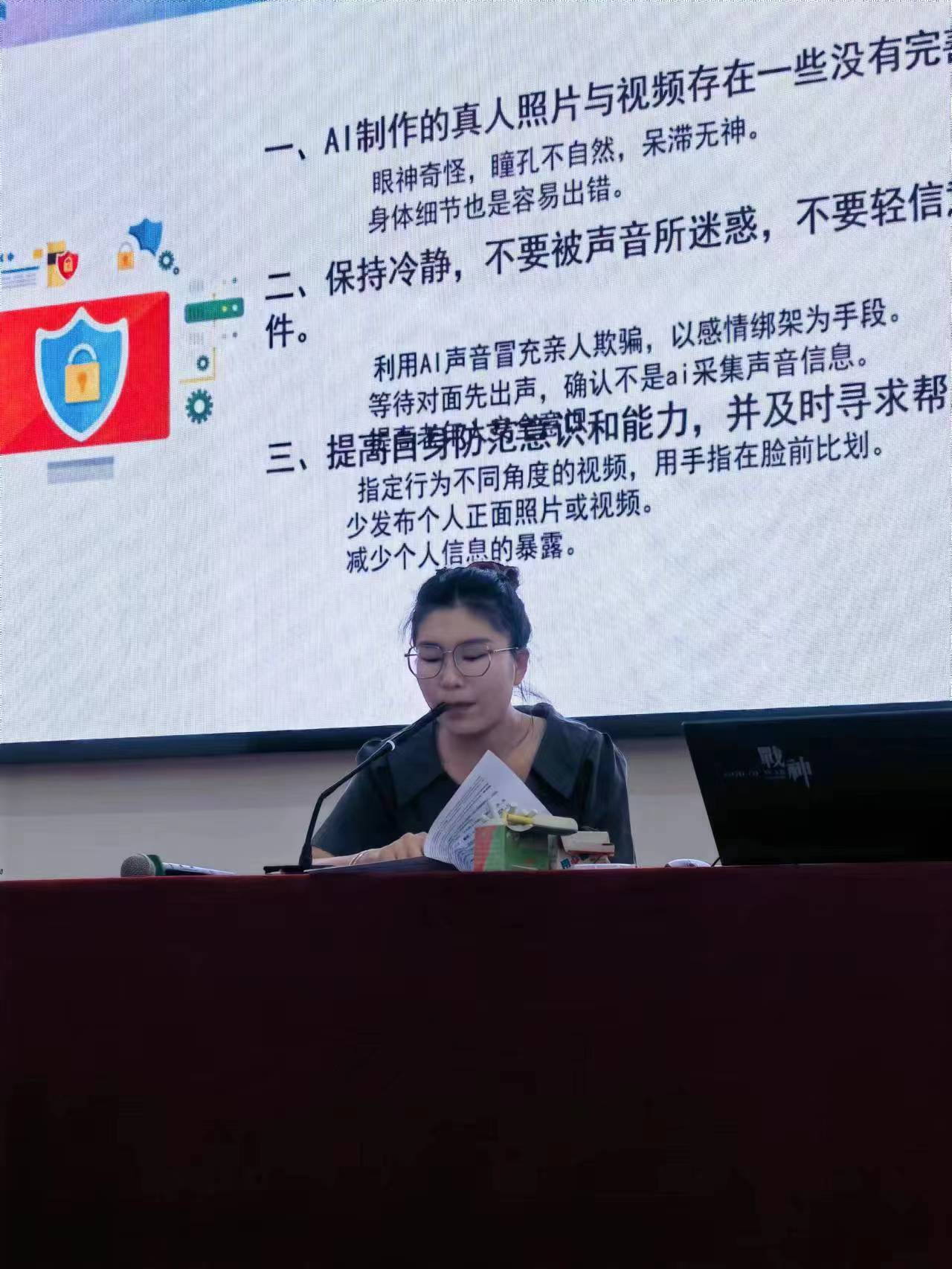 校本研修促成长且行且思共芬芳