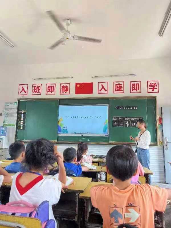 教师信息技术2.0暨校本研修第三次线下研修